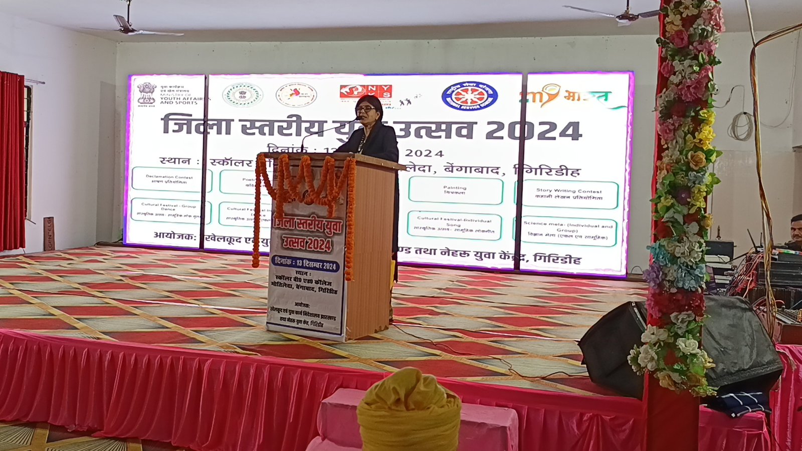 District Level Youth Festival (13 Dec, 2024)